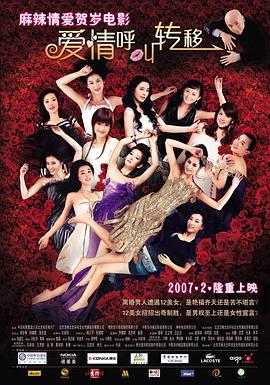 相泽南必看5部